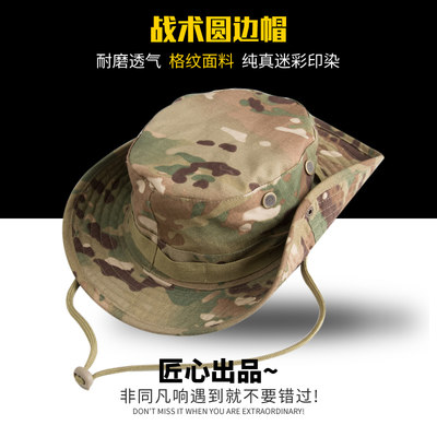 網(wǎng)絡(luò)熱銷遮陽(yáng)帽背后 從功能需求到時(shí)尚潮流的演變