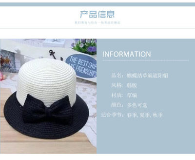 夏日親子時(shí)光 韓版大蝴蝶結(jié)草編遮陽(yáng)帽的時(shí)尚與實(shí)用之選